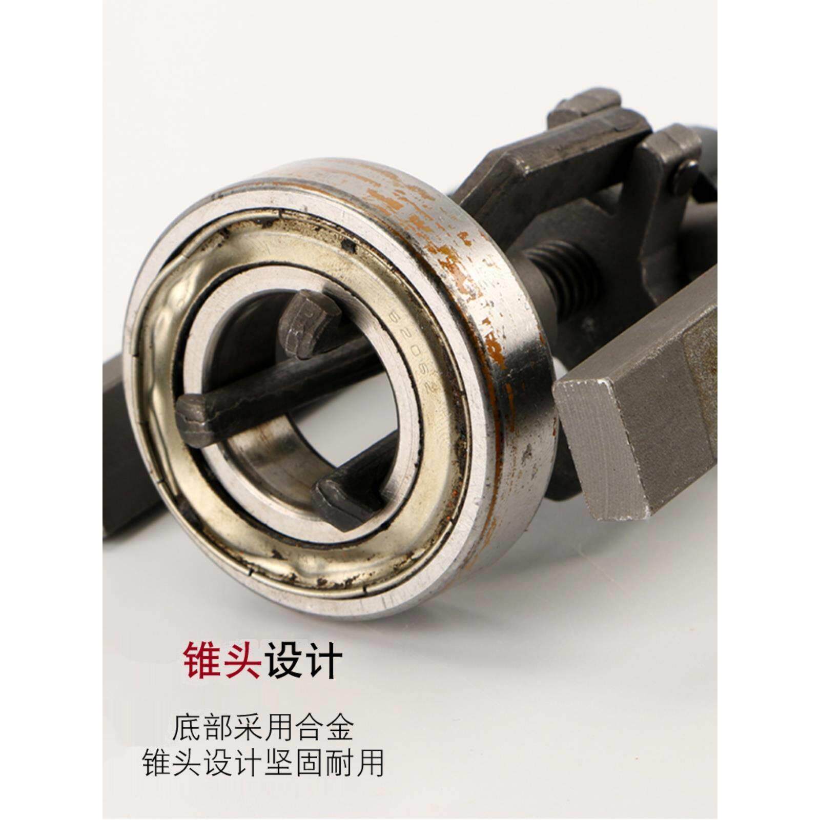 内孔轴承拉马内圆内齿拉拔器三爪拉码器拆轴承拉玛工具拆卸器小型
