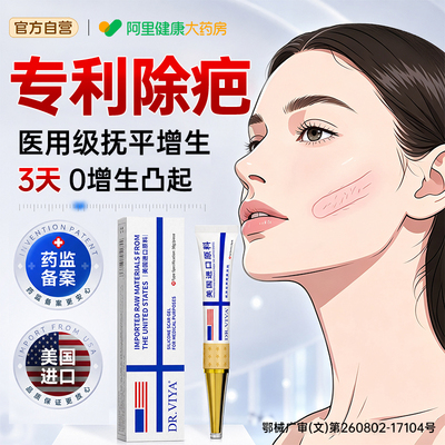 【增生凸起】未去可退
