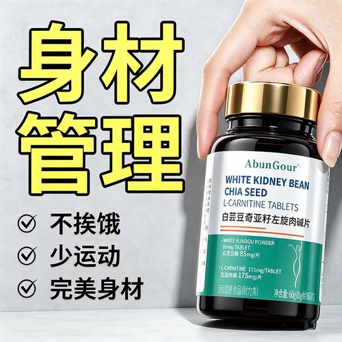 肥胖抑制剂5.0】减瘦肥身燃排油脂官方第正一品名神器瓦解顽固体