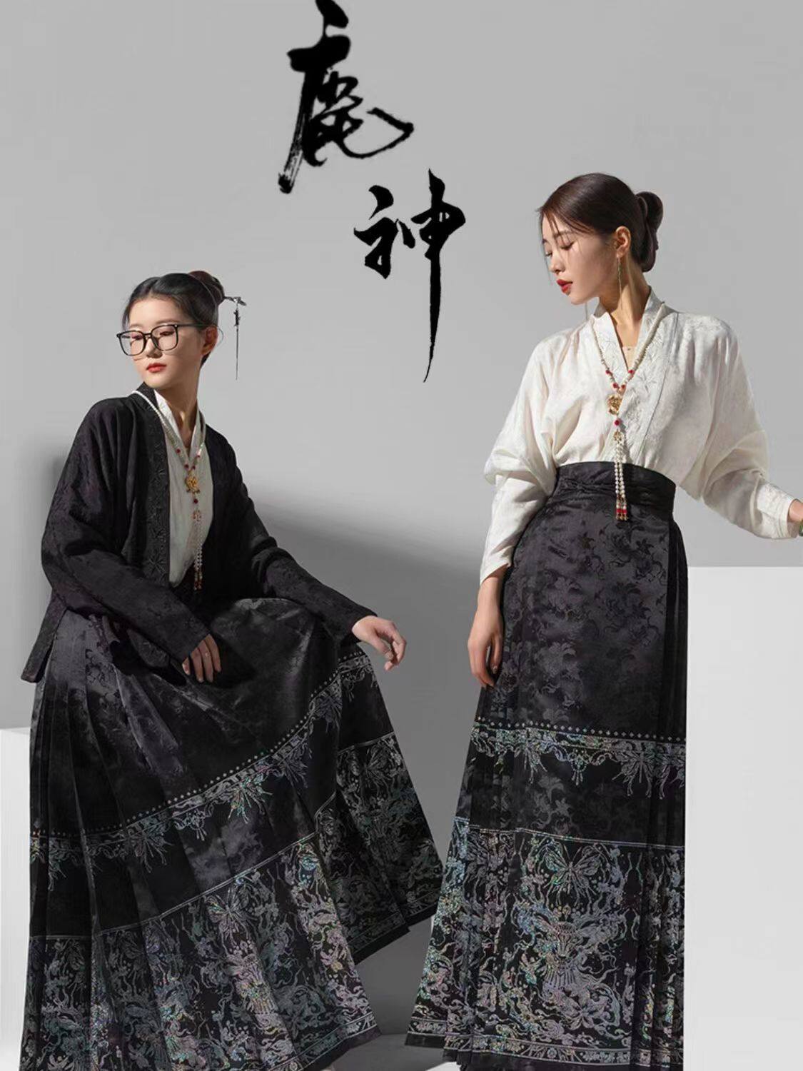 忆相思【鹿神】原创螺钿新中式马面裙套装日常明制汉服女2023新款