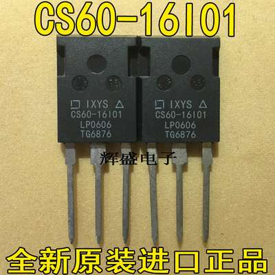 全新原装进口 CS60-16I01 CS60-16101 60A1600V 大功率单向可控硅