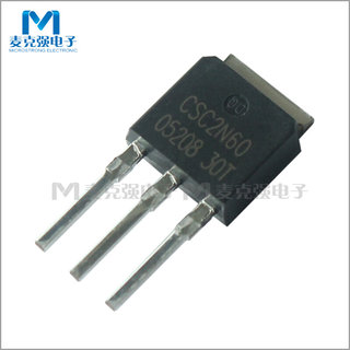 国产场效应管MOS管CSC2N60 TO-251 N沟道2A/600V 绝缘栅MOSFET