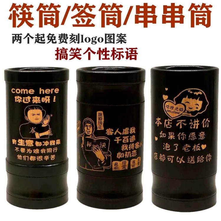 竹筷筒筷子筒沥水收纳筷笼竹签筒复古竹制筷子桶串串香签子桶