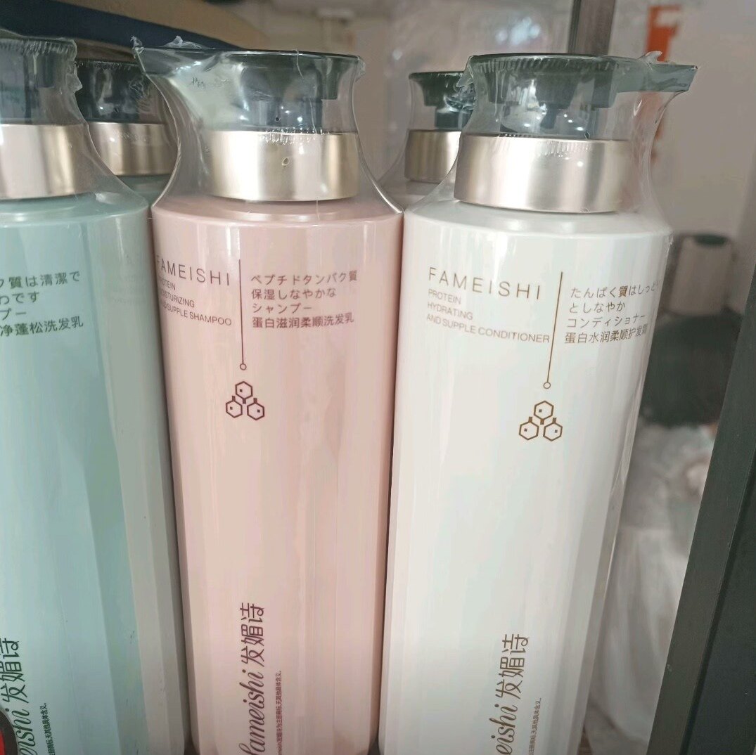 发媚诗蛋白滋润柔顺洁净蓬松蜂蜜控油去屑至臻护发素补水柔顺发膜