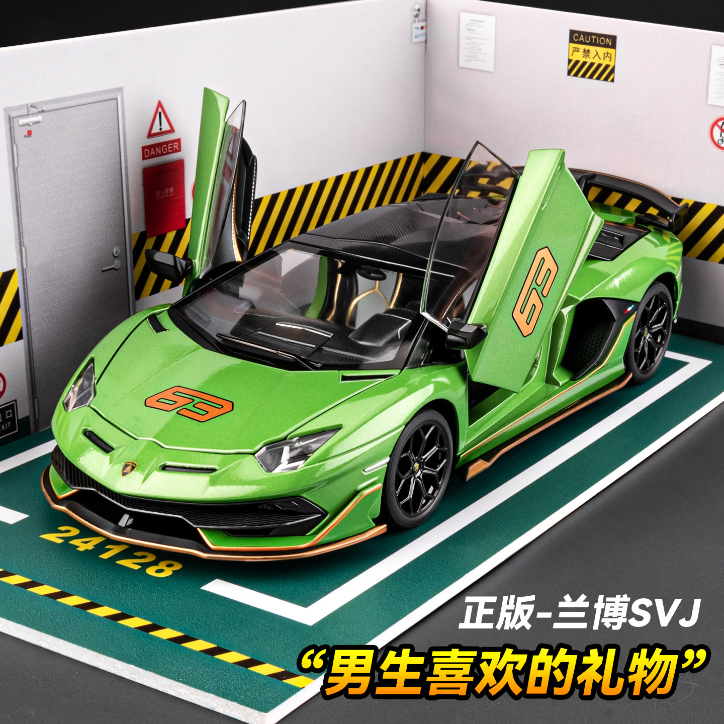 兰博基尼车模型合金仿真大牛跑车汽车模型男孩赛车儿童玩具车礼物