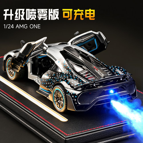 升级喷雾版AMGONE合金赛车模型