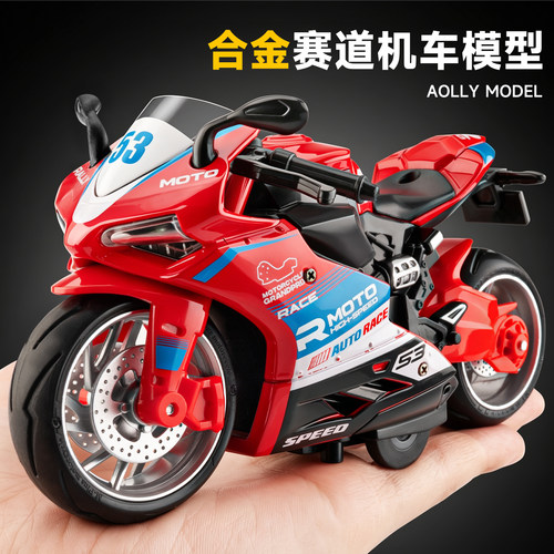 张820rr雪摩托车模型合金仿真收藏Q版机车手办摆件男孩玩具车礼物