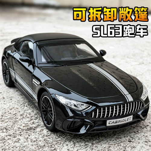 可敞篷AMGSL63跑车合金模型