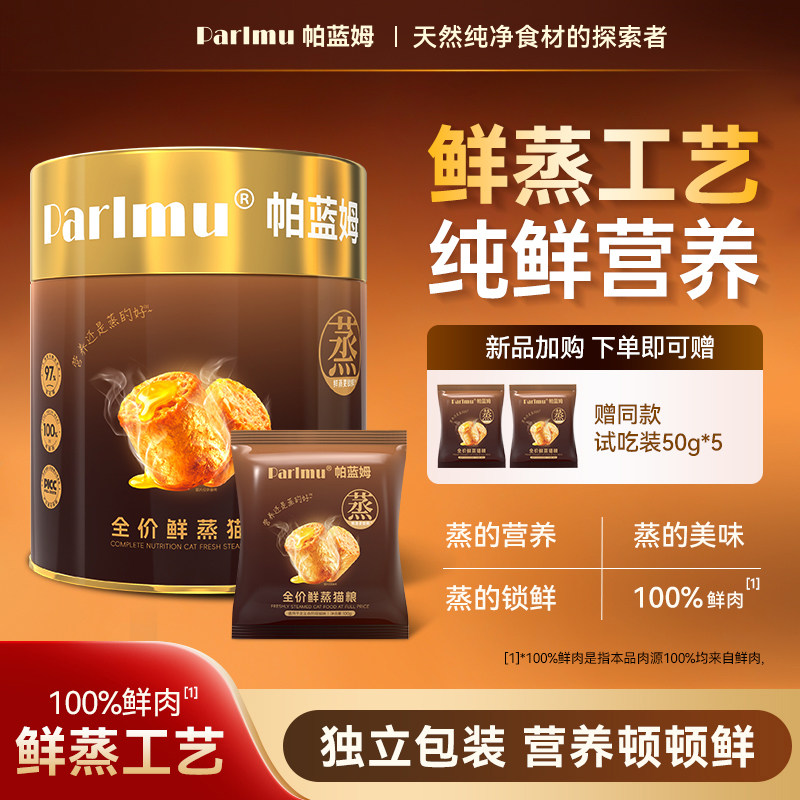 ��������-100%���� 200g parlmu����ķ����è��100%���� 7.9Ԫ