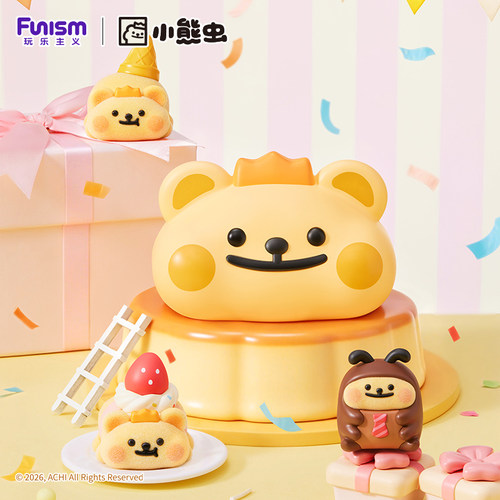 小熊虫盲盒萌粒迷你手办正版公仔潮玩桌面摆件甜心派对系列女礼物