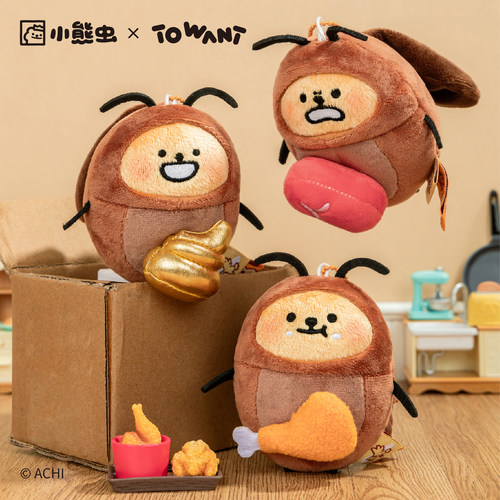 小熊虫来咯机芯毛绒挂件蟑螂玩具