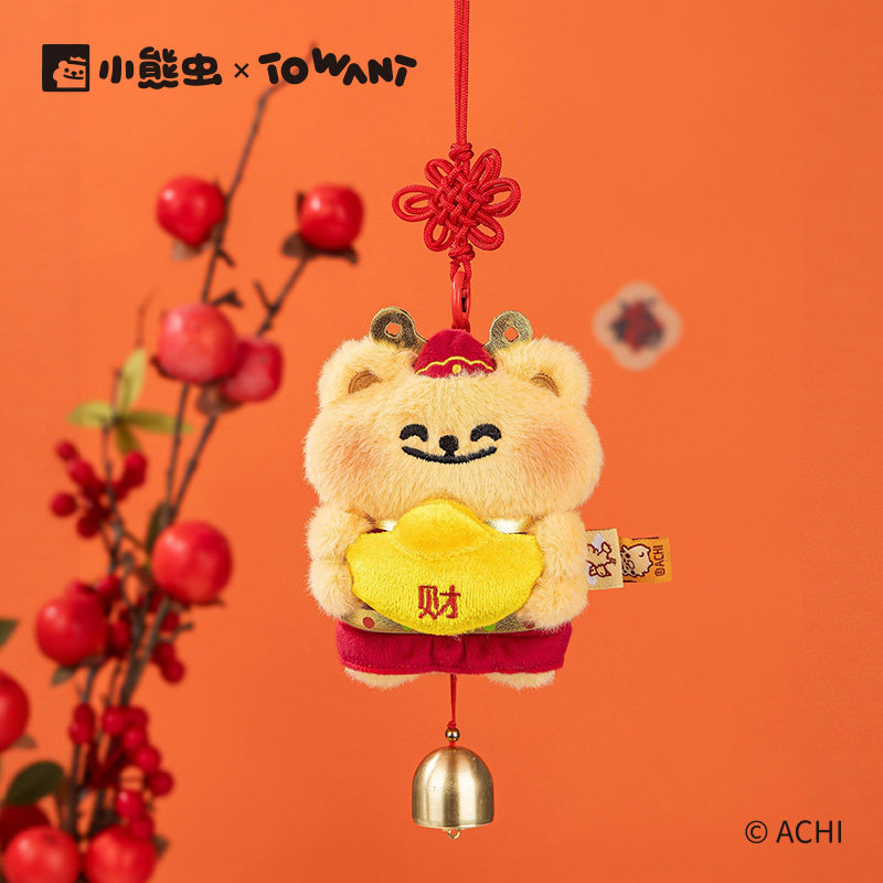 小熊虫毛绒挂件风铃车载车饰财神款磁吸春节挂饰玩偶冰箱贴钥匙扣,模玩/动漫/周边/娃圈三坑/桌游,动漫挂件/文具,淘宝优惠券,粉丝福利购,淘宝优惠卷