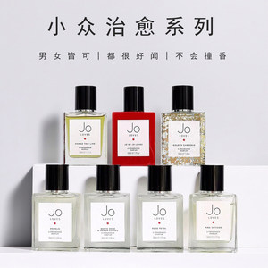 joloves香水小样挚爱泰芒青柠白玫瑰与柠檬叶柚香雪柏香水试香