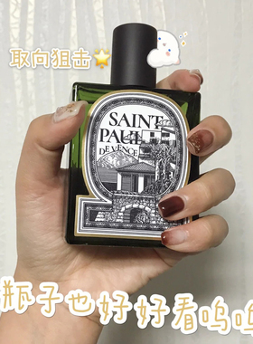 greyound香水韩国小众品