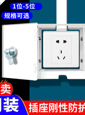 双路加厚银行插座钢性防护线槽配件刚性防护盒线卡整理保护线路罩