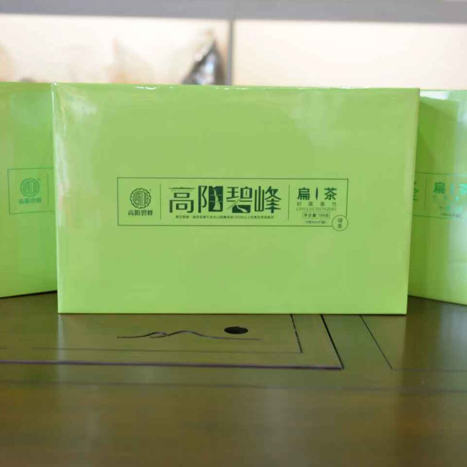 2025年新茶扁茶礼盒装高阳碧峰春竹特级扁茶鹅黄汤板栗香图片