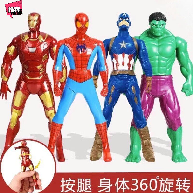 누르고 회전하는 울트라맨 장난감 DOUYIN 가동 피규어 티가 헐크 캡틴 아메리카 아이언맨 스파이더맨
