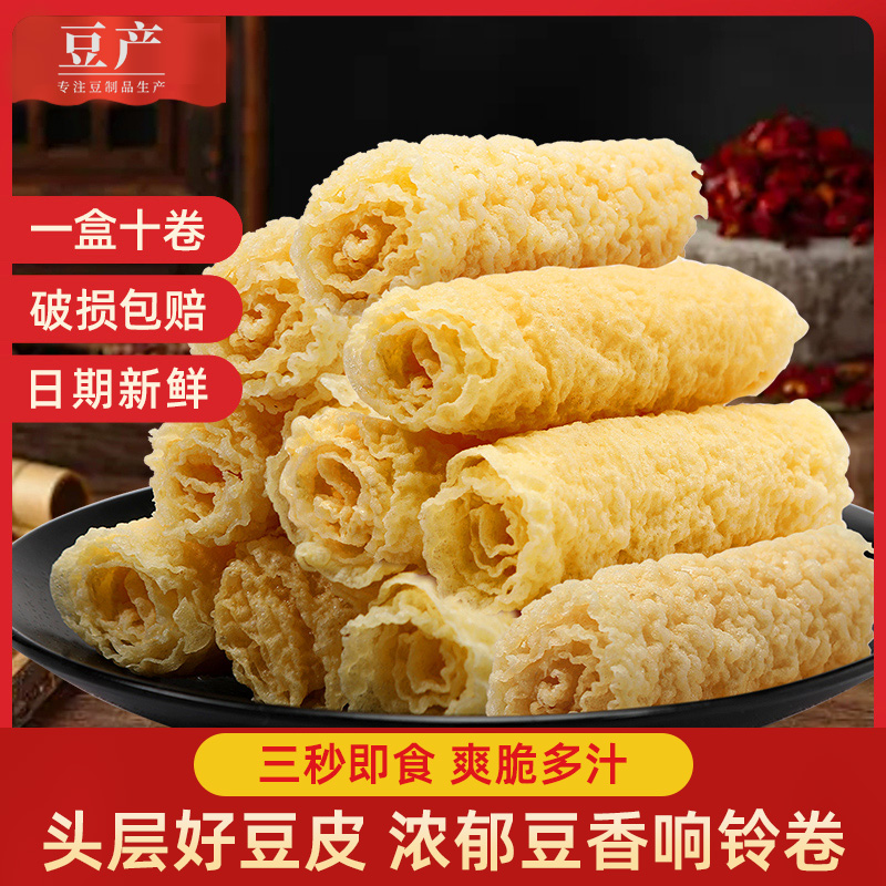 喜粮晨响铃卷油豆皮炸腐竹