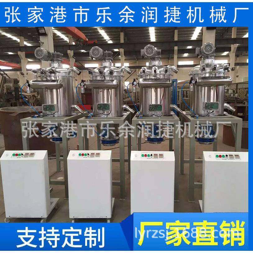 供应粉末上料机塑料粉末上料机真空粉末上料机颗粒上料机,搬运/仓储/物流设备,输送机,淘宝优惠券,粉丝福利购,淘宝优惠卷