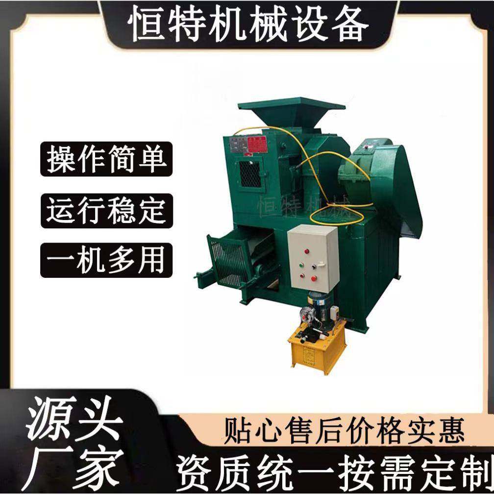 供应强压压球机碳粉压球机矿粉矿粉压球机高压重型压球机成型,户外/登山/野营/旅行用品,取暖炉,淘宝优惠券,粉丝福利购,淘宝优惠卷