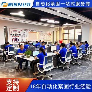 全自动拉铆钉枪自动上料铆钉机气动拉铆机拉铆机设备厂家