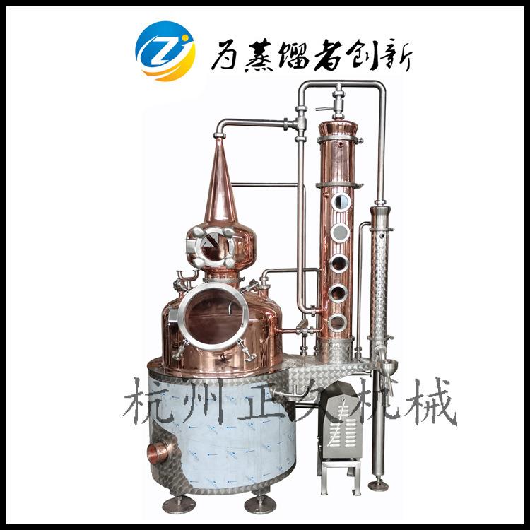 紫铜白兰地塔式蒸馏设备250升酿酒器葡萄酒水果酒加工