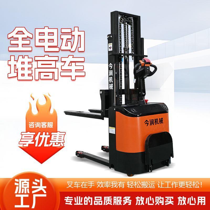 电动堆高车电动液压升降升高车吨小型堆高车随车插车推车