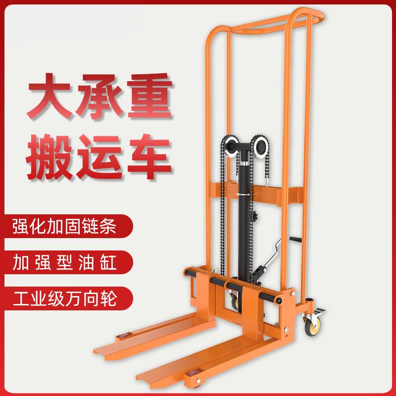 手动叉车手动液压叉车堆高车1吨吨半电动叉车2吨手推升降搬运车