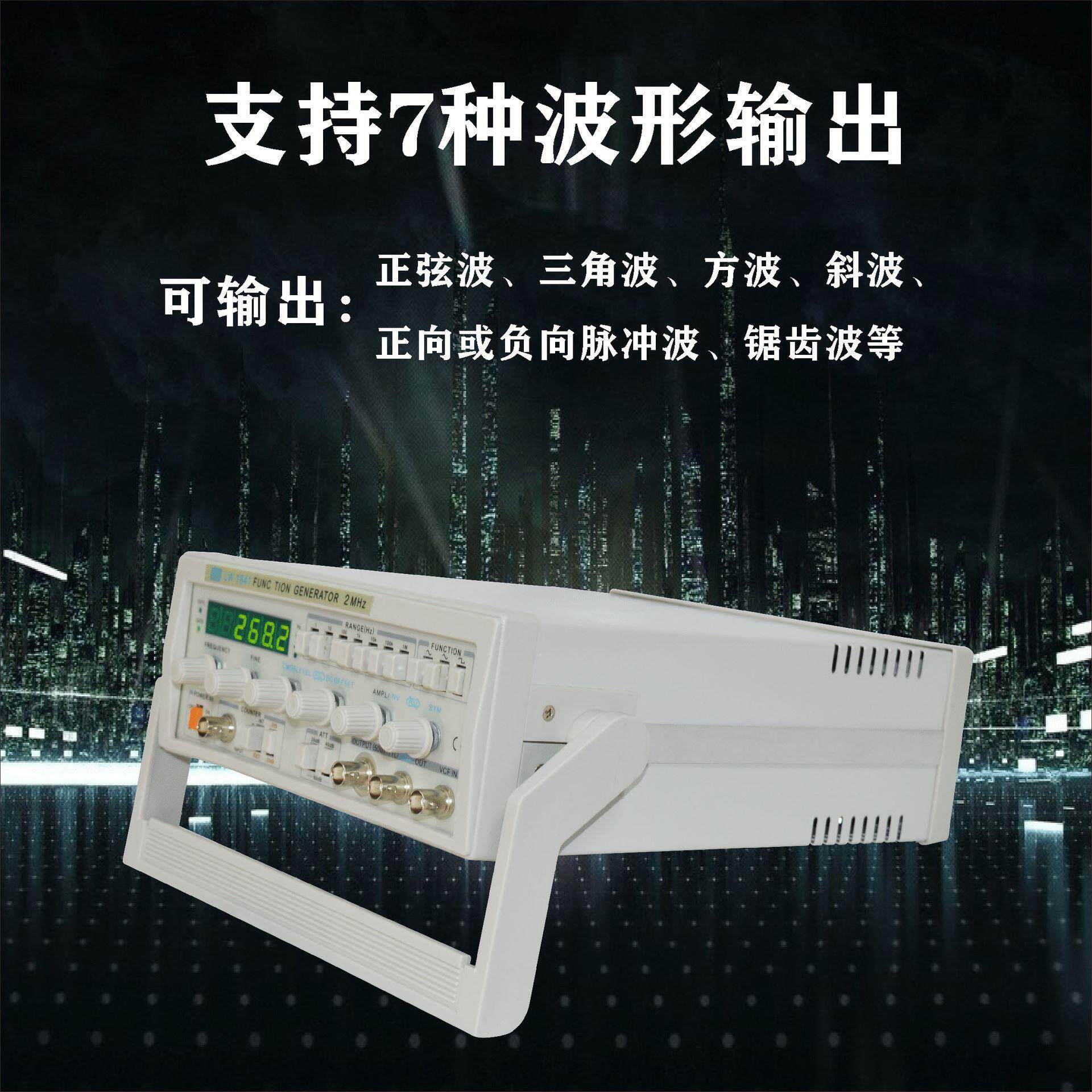 龙威1645正弦波模拟信号发生器10hz函信号发生器信号源微波发生器