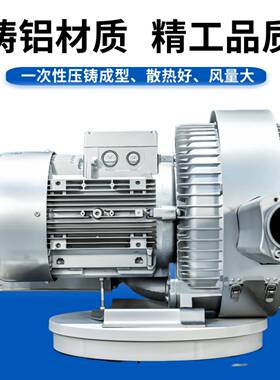 RB-52S3KW干燥高压风机农家肥发酵鼓风曝气鼓膜吸膜漩涡风机