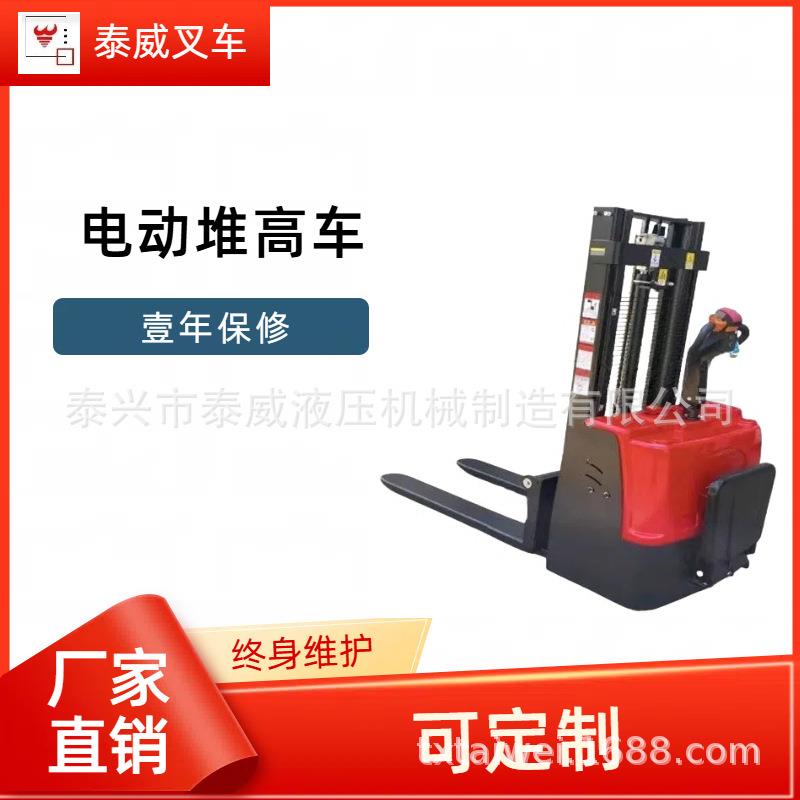 江苏全电动堆高车1.5吨|厂家托盘全电动叉车