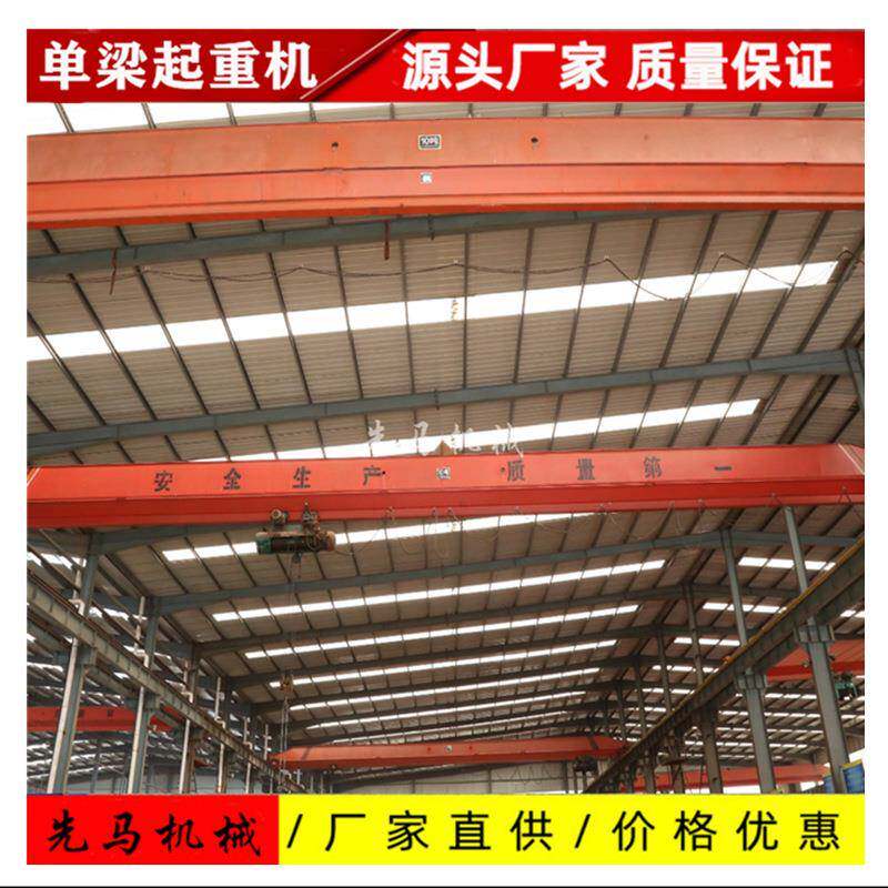 10吨欧式电动梁桥式起重机5吨LD型包箱式航吊天车天吊行车短梁