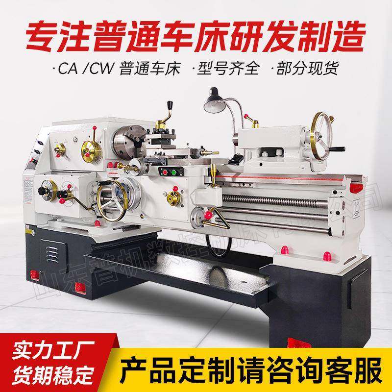 C6140卧式车床C6140*1000落地式普通车床大孔径普通车床,五金/工具,车床,淘宝优惠券,粉丝福利购,淘宝优惠卷