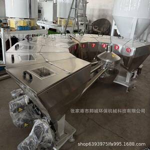 PVC自动配料机包装混合系统辅料配料机不锈钢小料配料机厂家