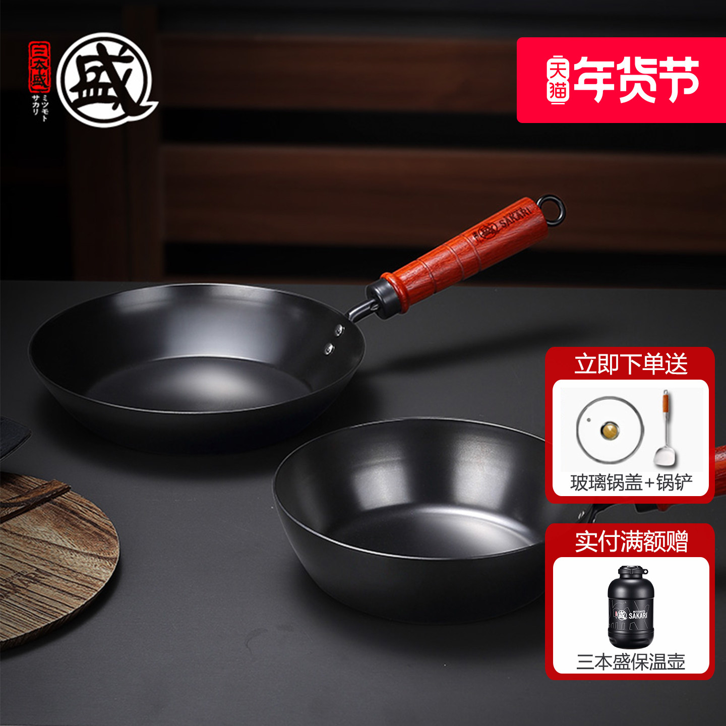 三本盛日本进口铁锅平底锅家用不粘锅无涂层牛排煎锅小号荷包鸡蛋,厨房/烹饪用具,煎锅/平底锅,淘宝优惠券,粉丝福利购,淘宝优惠卷