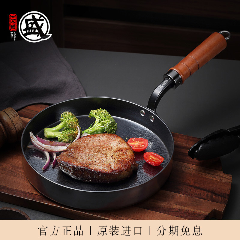 三本盛日本手打牛扒煎锅小平底锅家用不粘锅无涂层极铁锅加厚铸铁