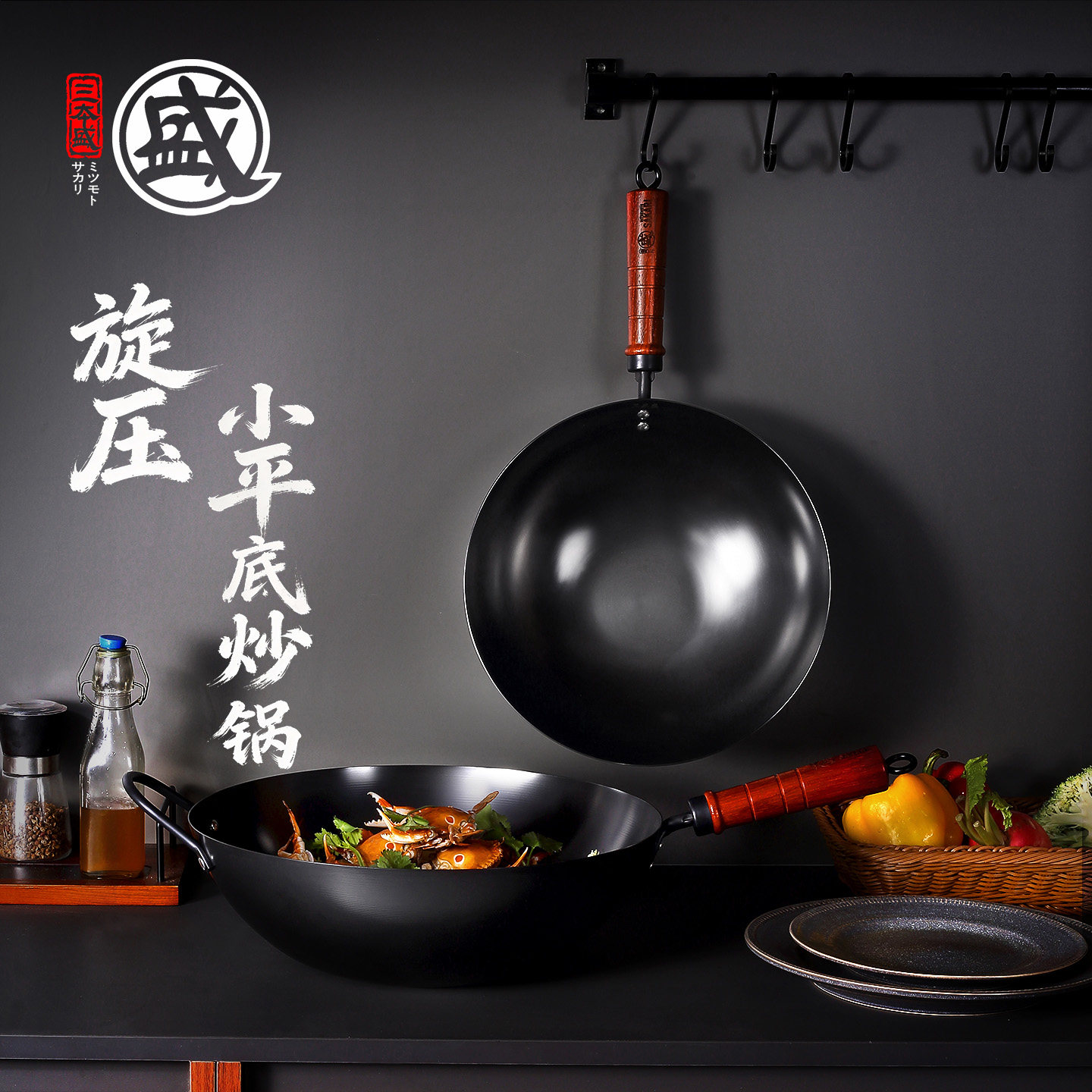 三本盛日本原装进口铁锅炒锅极铁锅平底锅无涂层家用炒菜锅不粘锅