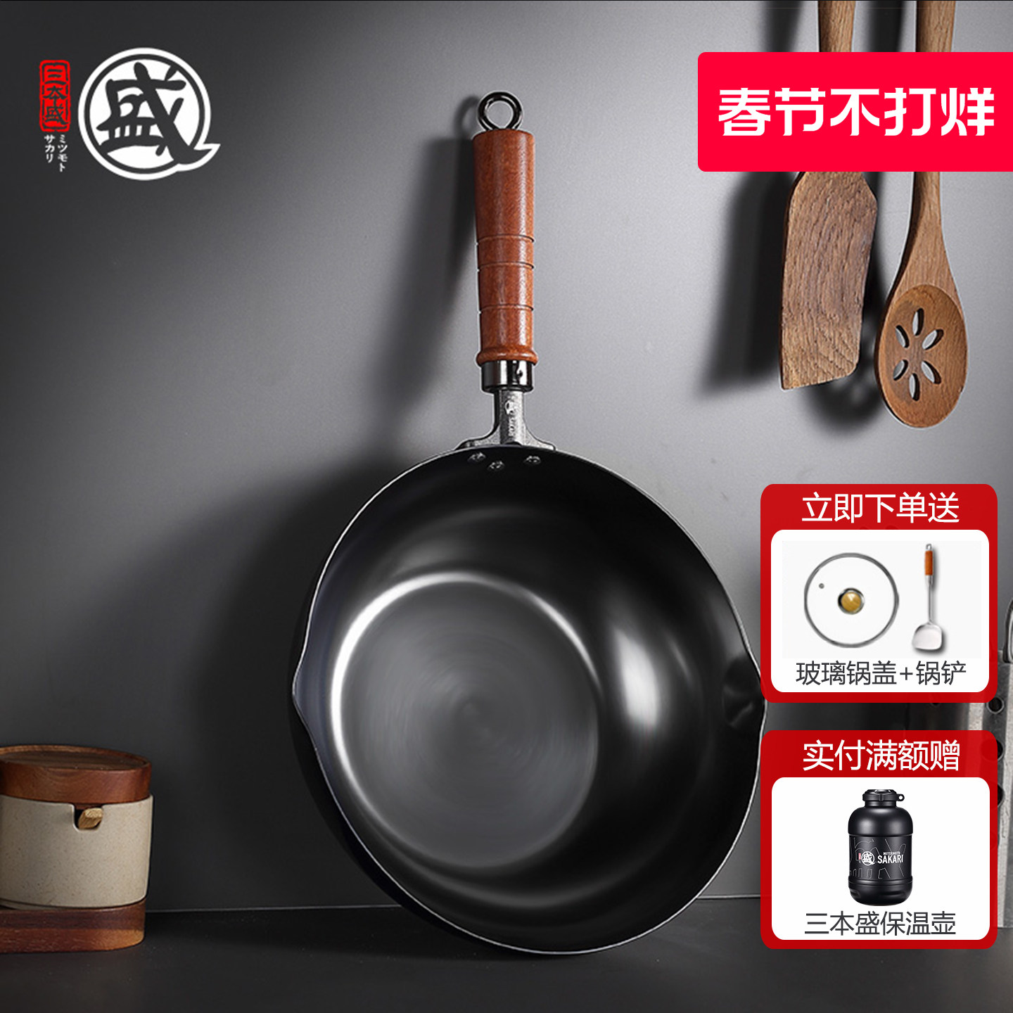 三本盛日本铁锅炒锅小号家用炒菜不粘锅一人食极铁锅燃气灶电磁炉