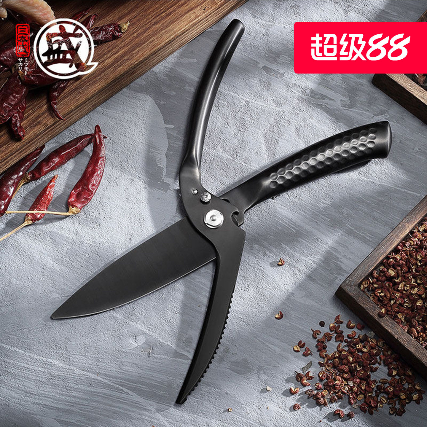 日本三本盛可拆卸强力鸡骨剪全钢多用剪刀厨房用的多功能专用剪子图片