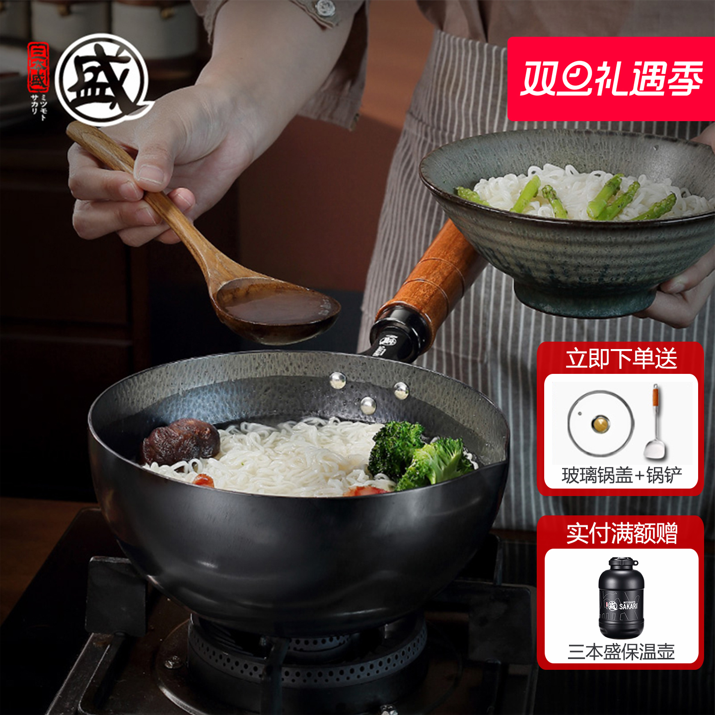 三本盛日本原装进口铁锅小奶锅婴儿宝宝辅食锅不粘雪平锅煎无涂层