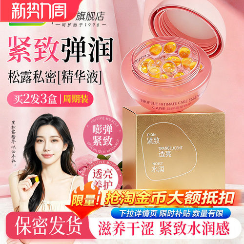 妇炎洁紧致少女丹水润透亮嘭弹嫩
