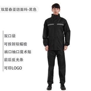 雨衣雨裤 全身防暴雨厂家 加大加肥工作服套装 特大号男女分体款