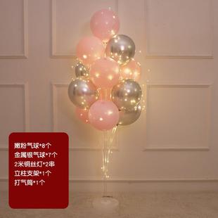 饰品场景布置店铺开业派对路引支架2024新 发光地飘立柱气球生日装