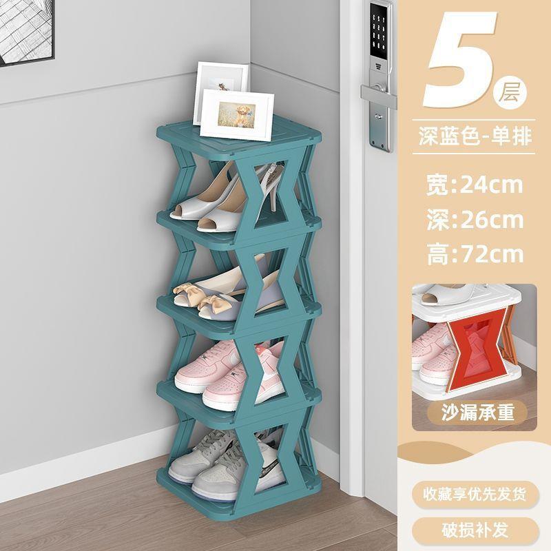 鞋架鞋柜口门多层简易家用学生宿舍小型网鞋子红收进纳门柜置物架