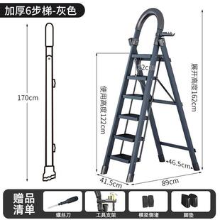 梯子家用折叠加厚碳钢人字梯梯形特厚伸缩步梯多功能室内加宽防滑