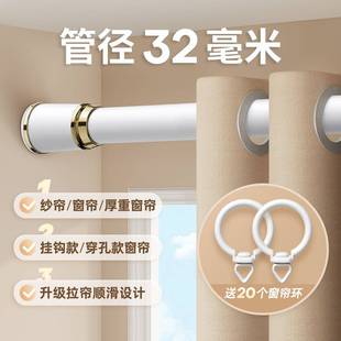 单杆卧室全套支定器架托窗帘 1Z5X窗帘杆子罗马固杆双杆伸缩打孔式