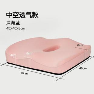 办公室护臀坐垫久坐屁垫记忆棉加厚屁股座垫椅子孕妇护臀椅垫