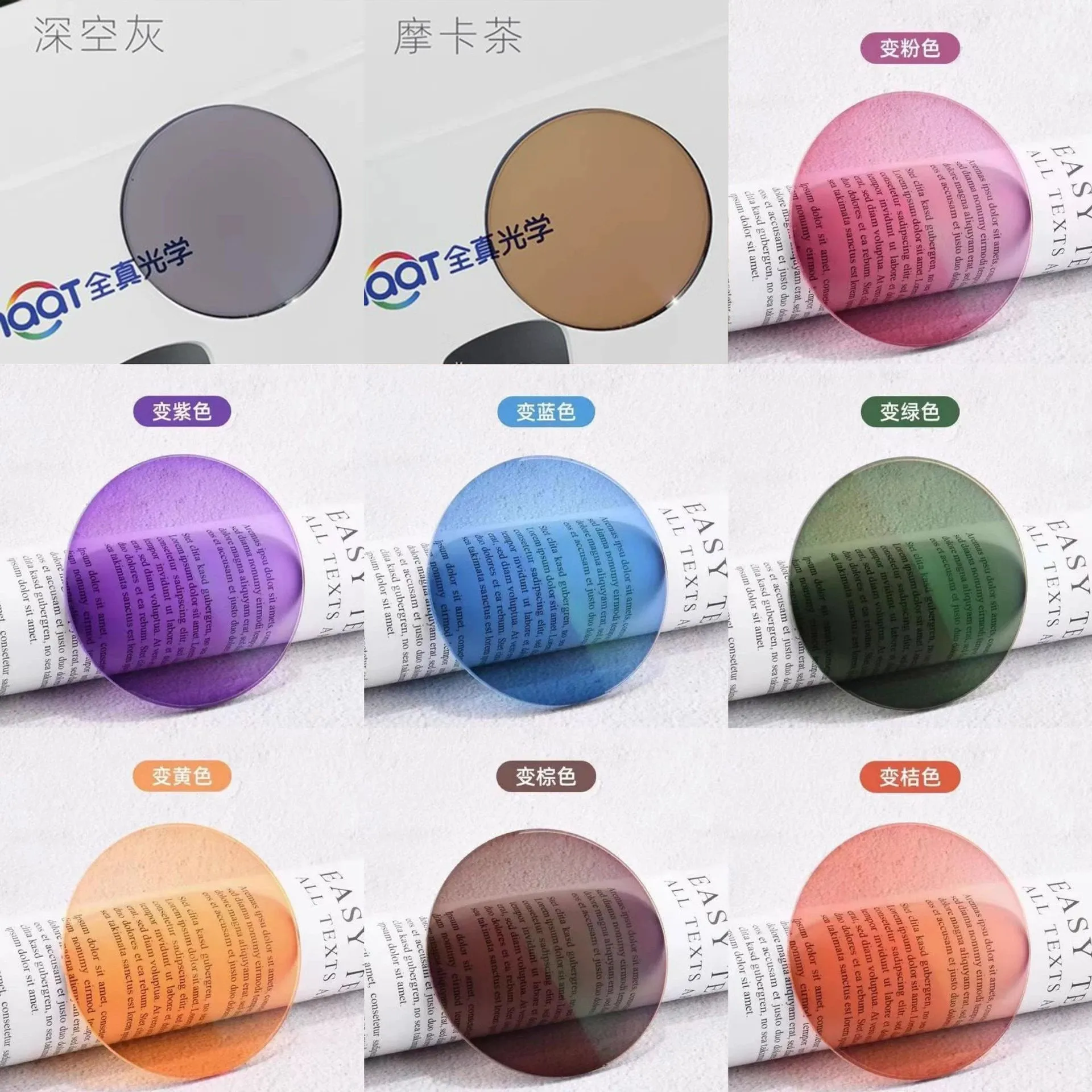 正品全真变色镜片CBX膜变快闪防紫外线树脂太阳镜