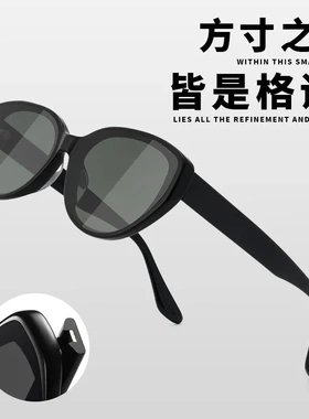 高级感粉框尼龙镜片猫眼太阳镜女