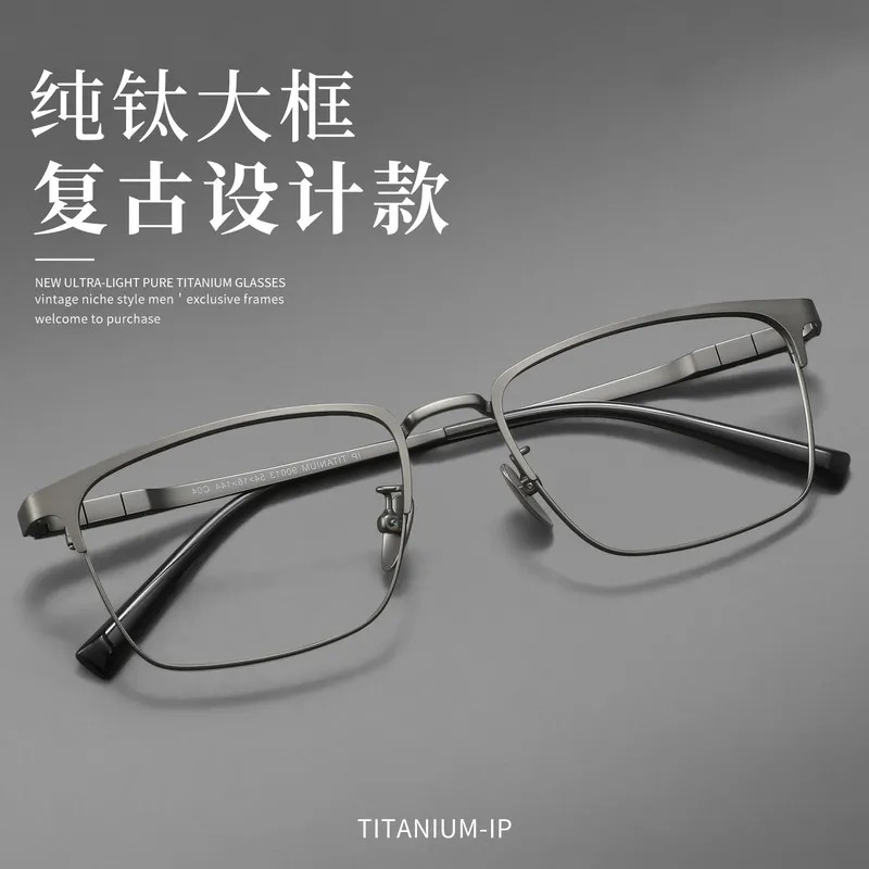 精工手作纯钛眼镜架半框眼镜框90013设计师款眉毛框眼镜男近视镜